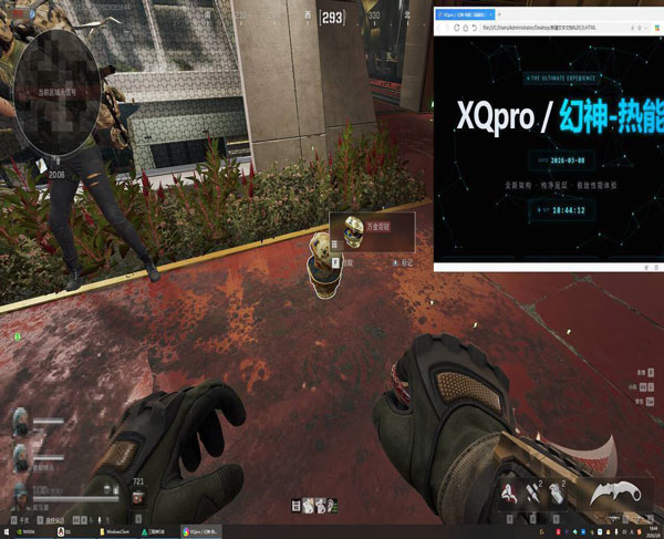 永恒模拟器v5.4.9